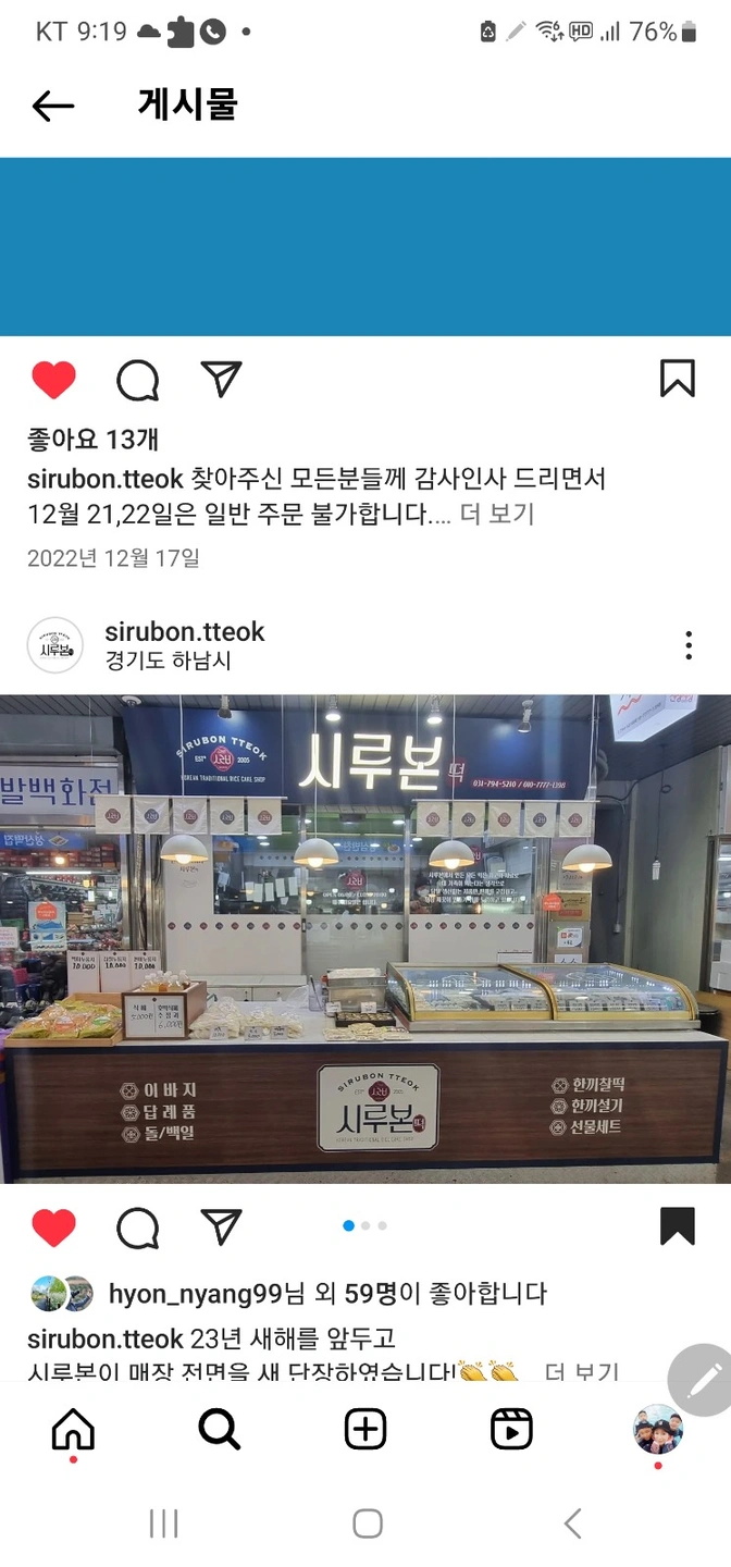 정직원 초보자.기술자