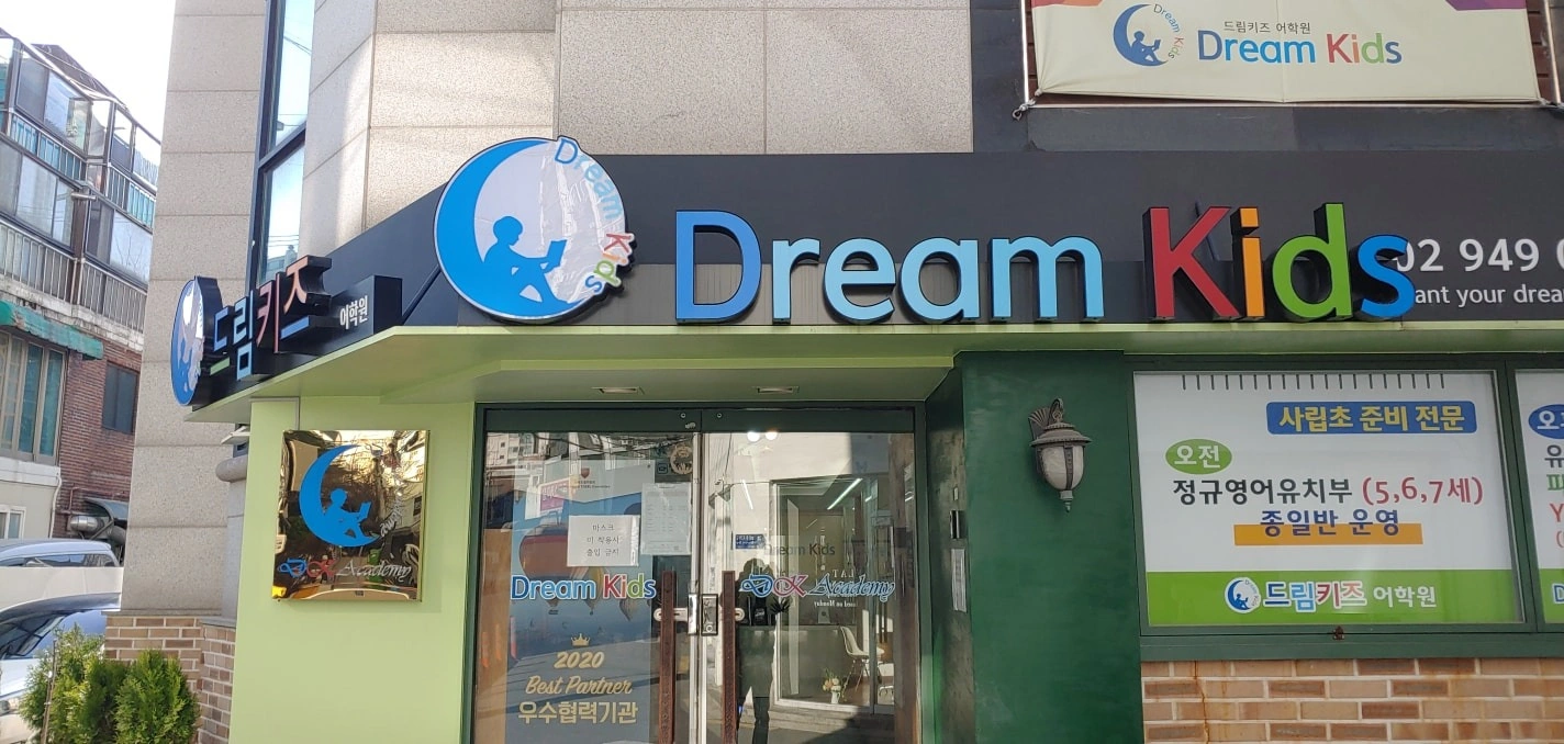 학원버스(스타렉스)운전 알바