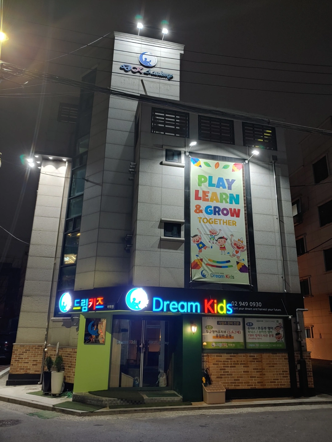 학원차량 스타렉스 운전