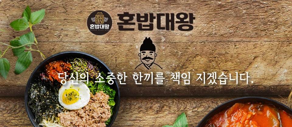 함께 일할분 찾아요~ 공고 썸네일