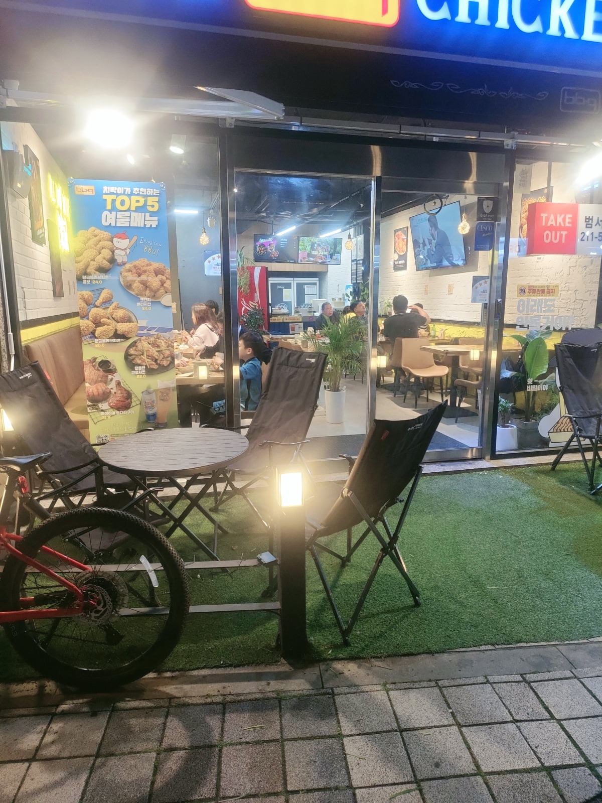 주방보조 및 매장관리 공고 썸네일