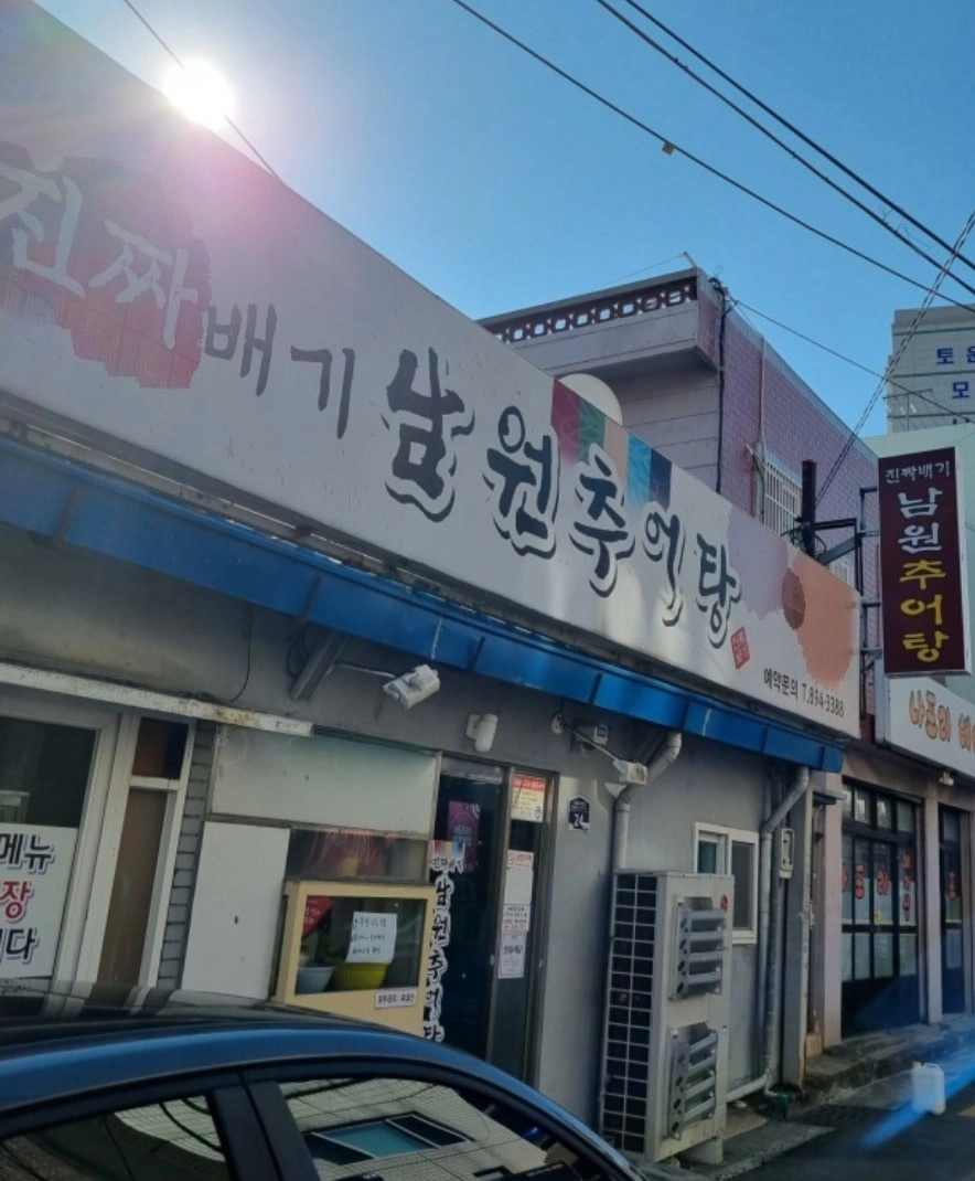 오후반 홀 구합니다