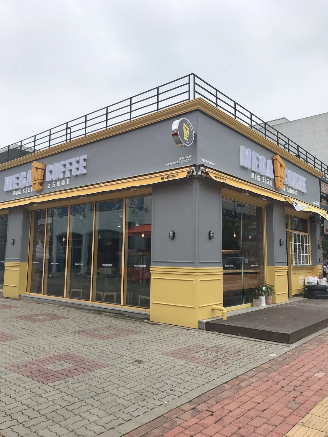 오창2산단메가커피