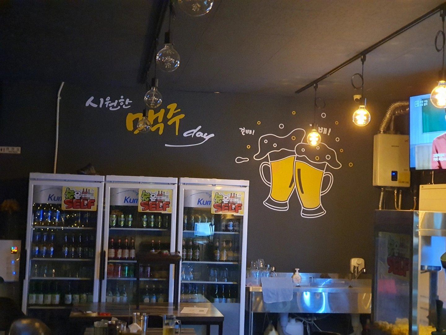 알바구합니다