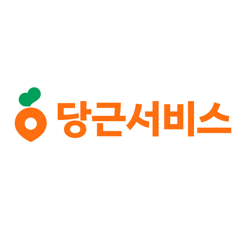 구로동 주식회사 당근서비스 아르바이트 장소