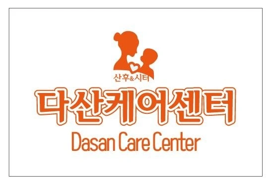 산모신생아관리사님 모집합니다.