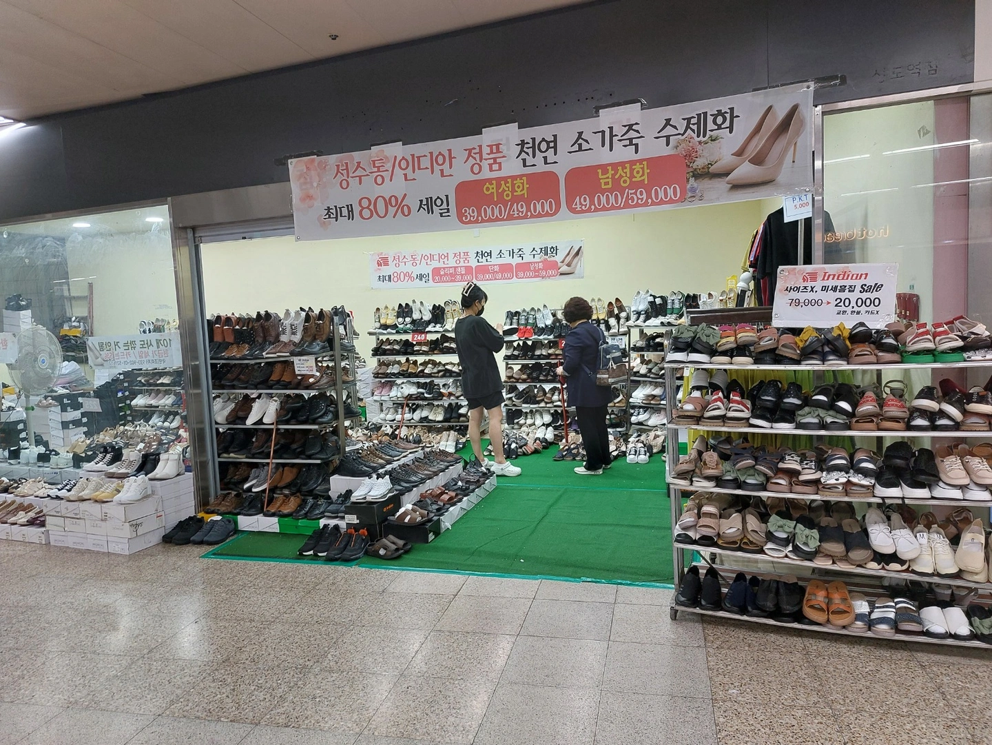 의류,신발 판매 자신있는분 구해요 (월8회휴무 )