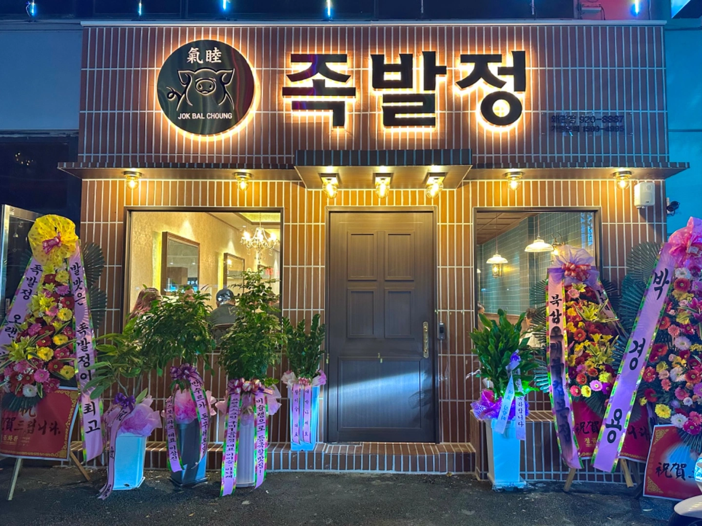 금,토,일 홀서빙 아르바이트구함 급구
