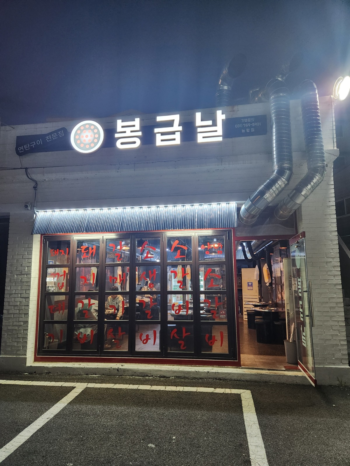 홀에서 일하실분 구합니다.  공고 썸네일