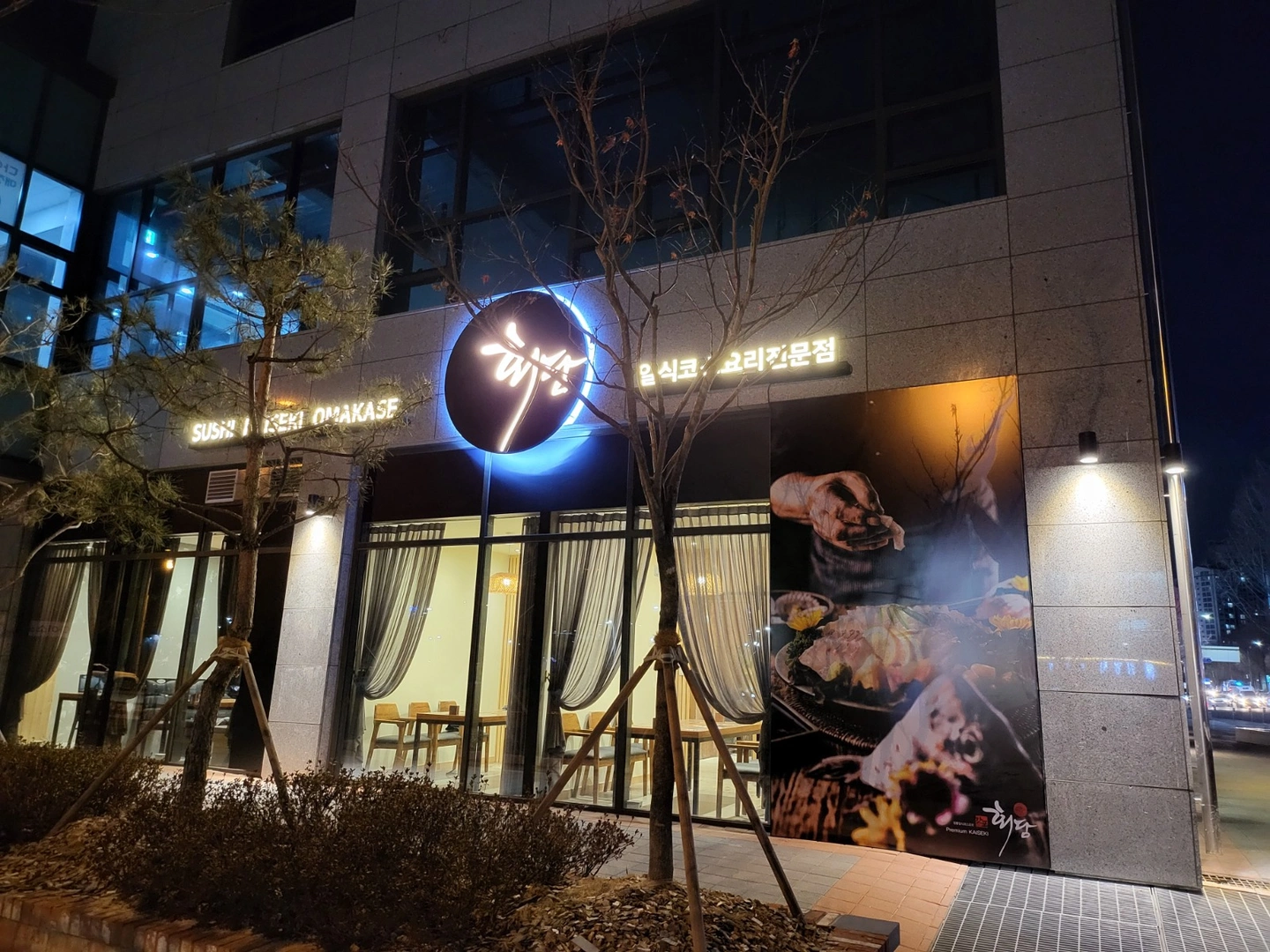 회담에서 홀서빙을 모집합니다