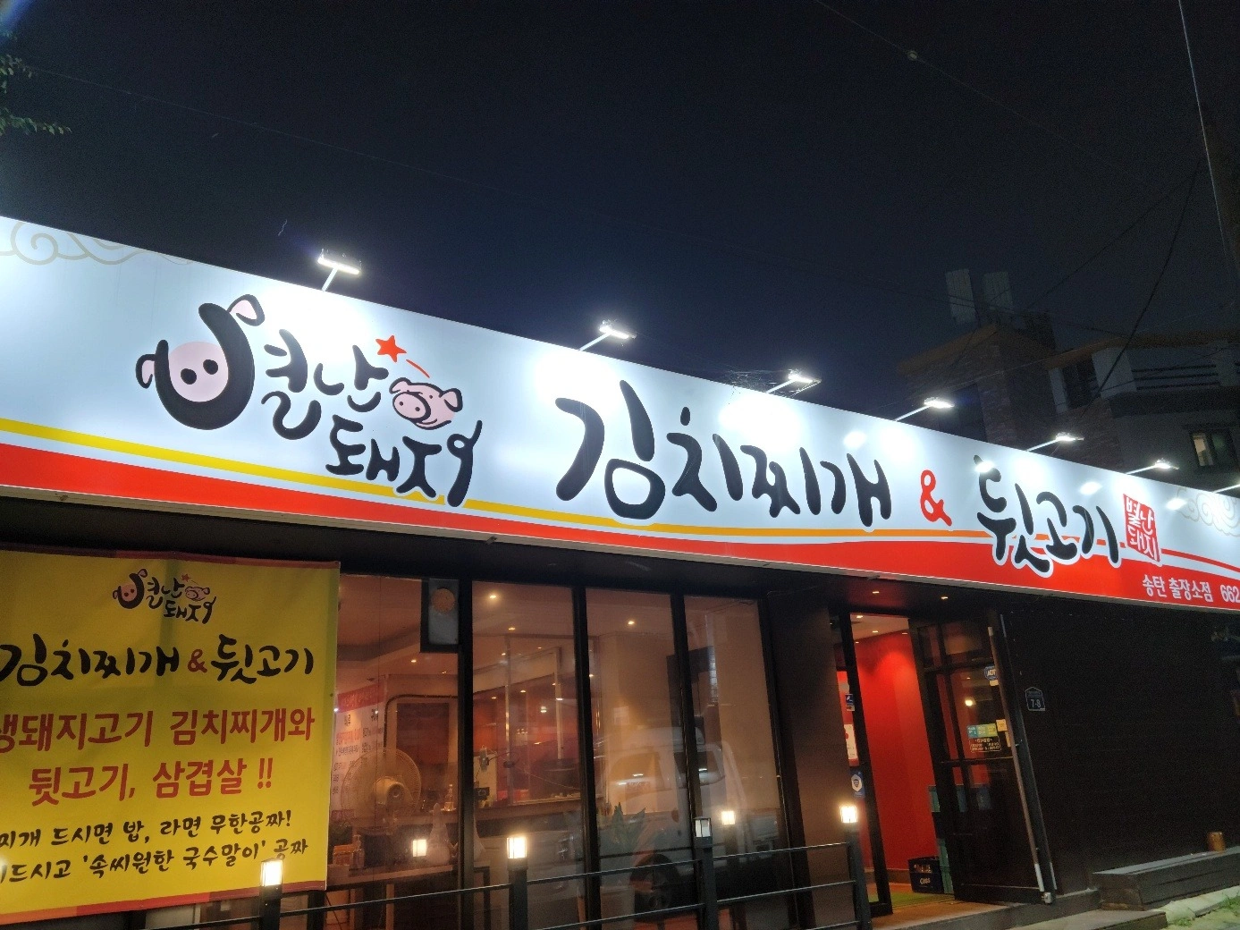 주방 알바(단순업무)
