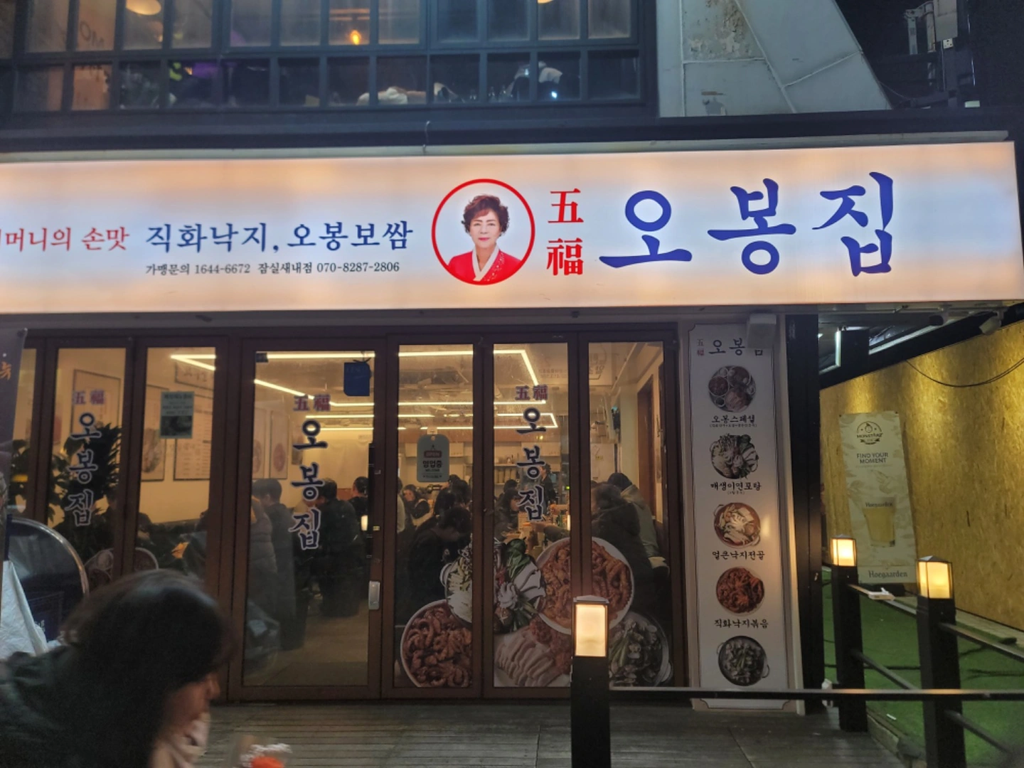 홀알바구합니다