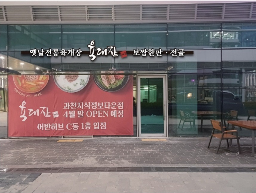 홀 직원 및 주방보조 구합니다 공고 썸네일