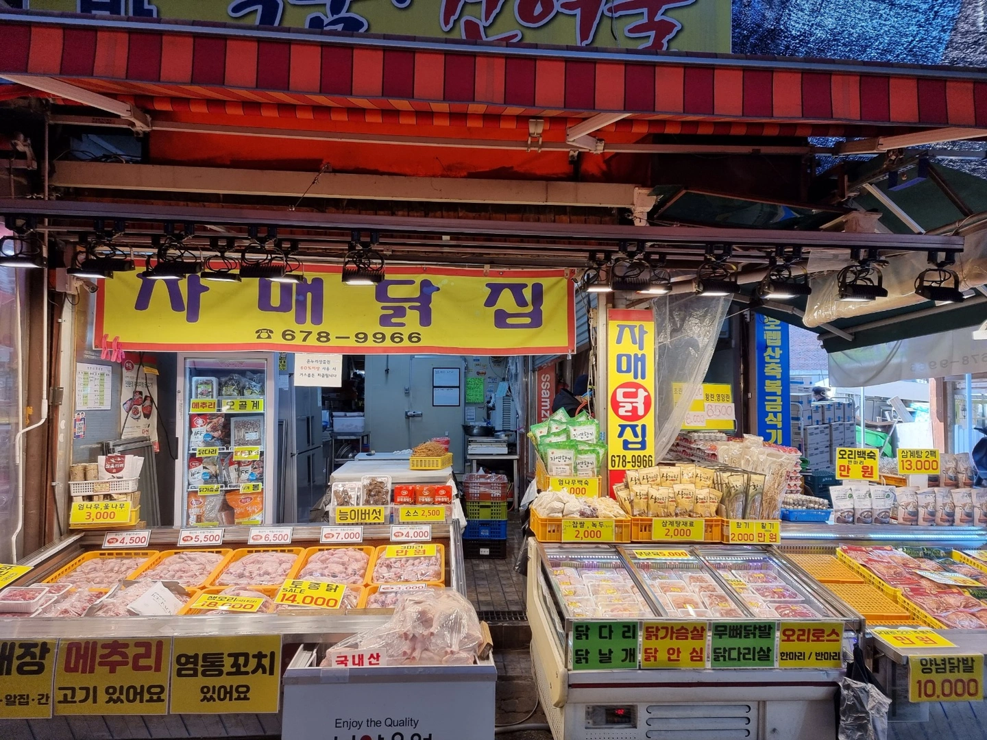 직원구합니다.