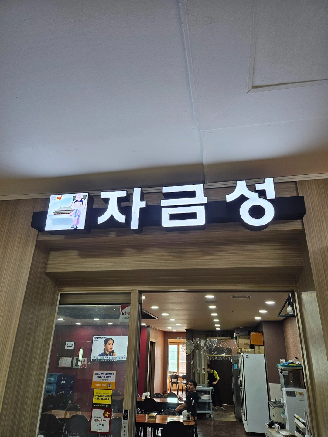 가족같은 분위기 함게일할분환영함니다