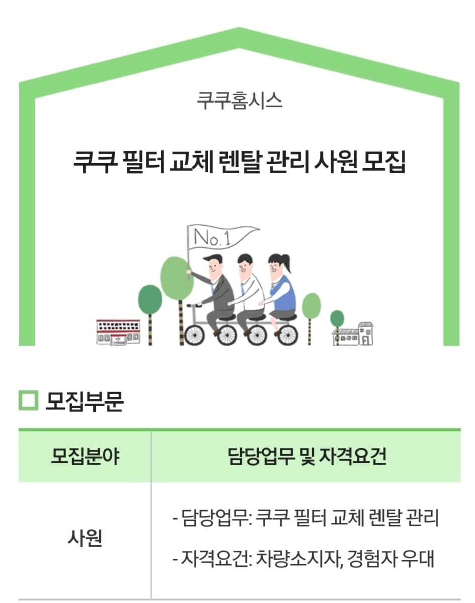 인주면 아르바이트 장소