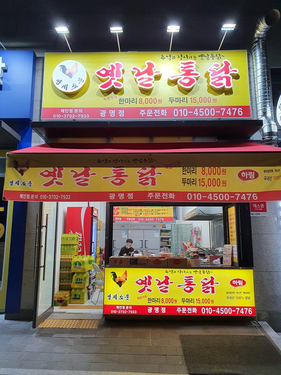 근면 성실한 알바구합니다.