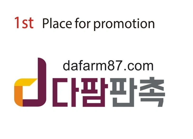 판촉물 단순포장 "지원전 연락 010 9924 2907