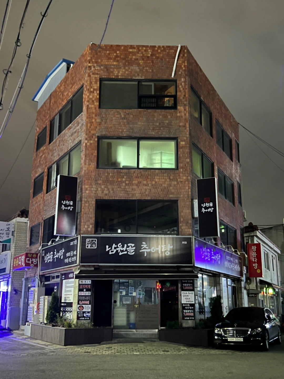 (토,일)낮 12시~밤 9시(9시간) 홀 직원 구합니다