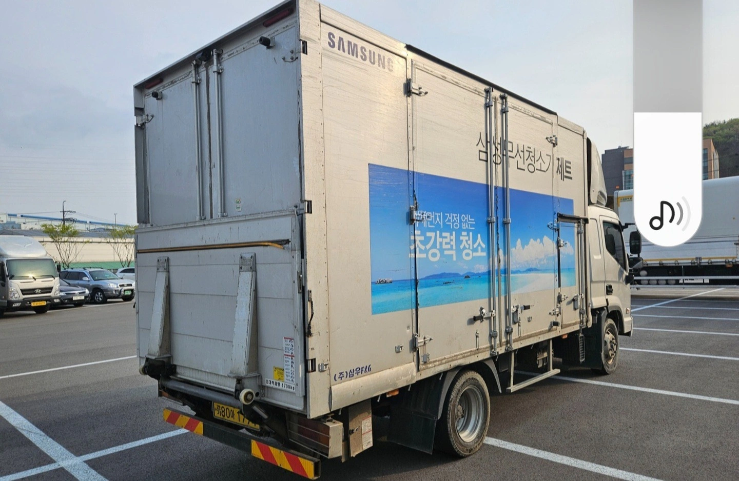 삼성가전전문기사 구인합니다.
