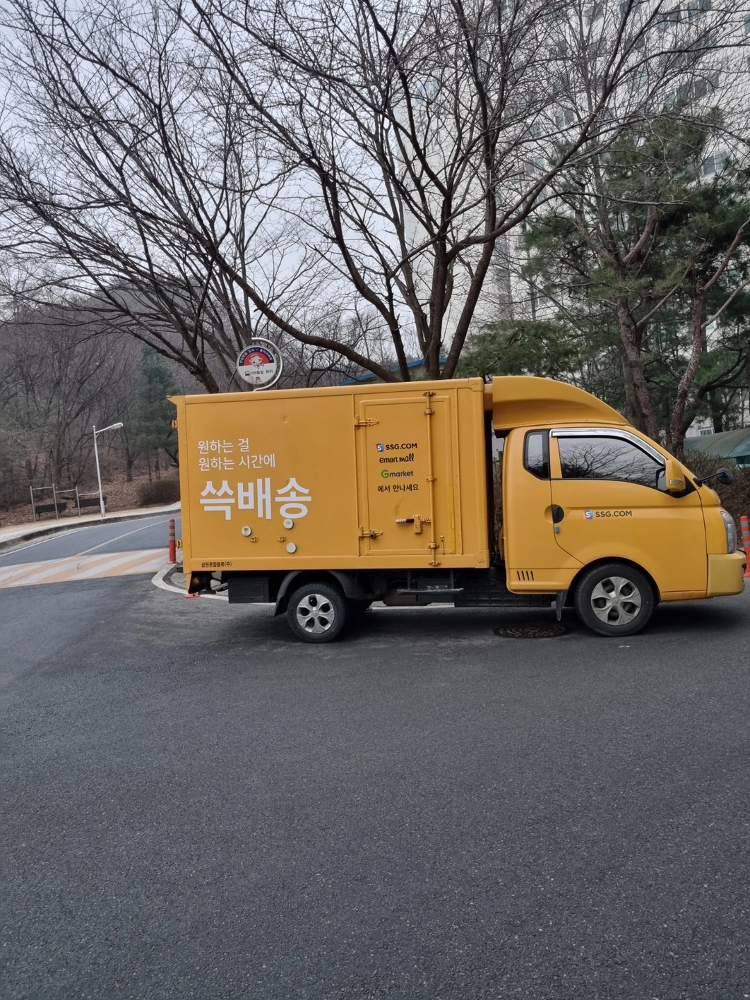 배달기사모집