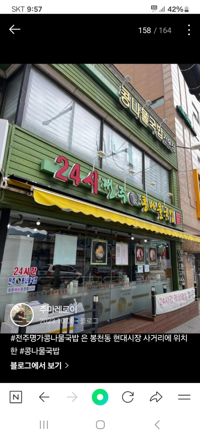 주방설거지해주실분 구합니다