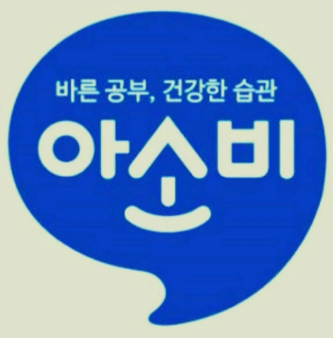학원강사 모집