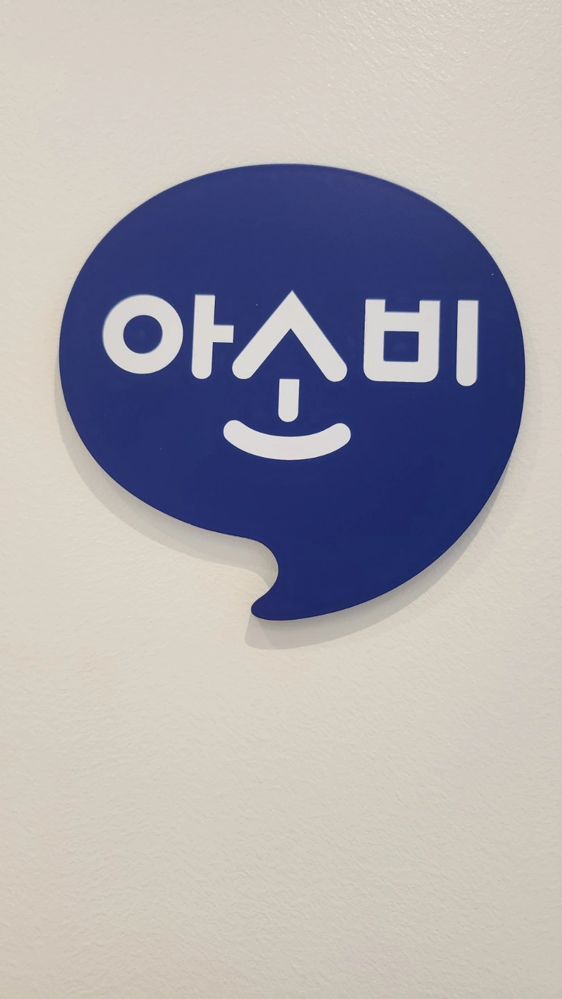 (급구)책임감있게 일해주실분 찾아요