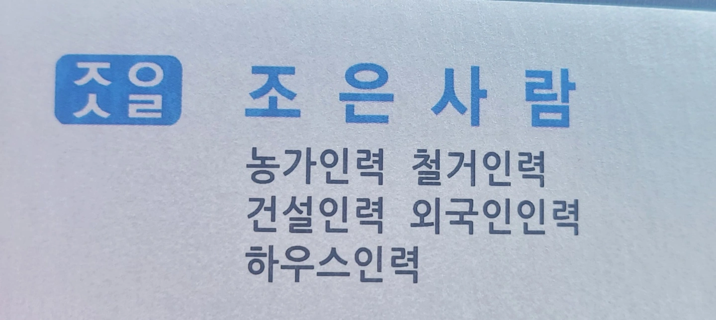 미깡자르는팀 모십니다~^^