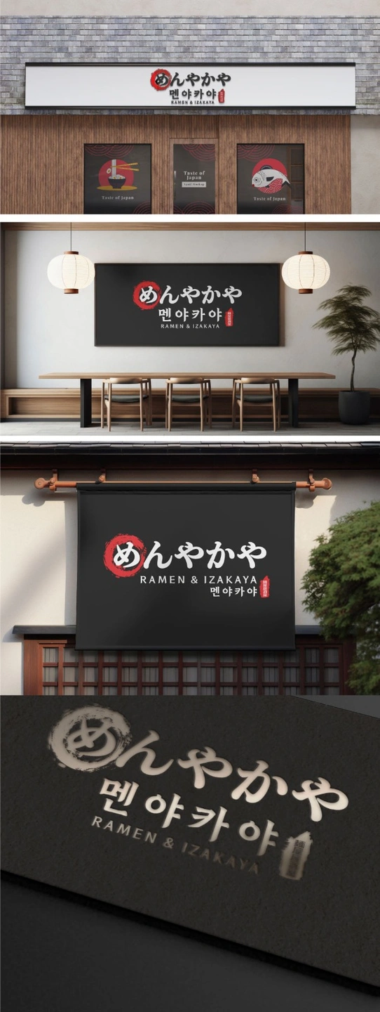 광명gidc 이자카야 홀서빙 /주방보조 저녁 알바 구인