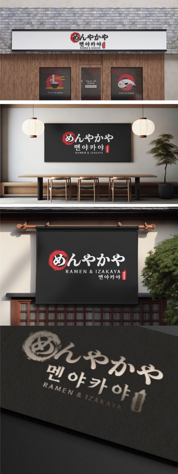 광명gidc 이자카야 주방직원 혹은 보조 구인 공고 썸네일