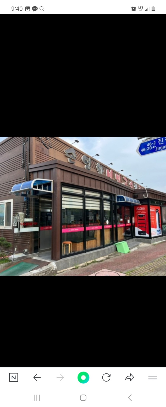 홀써빙구함 (오후,평일반) 공고 썸네일