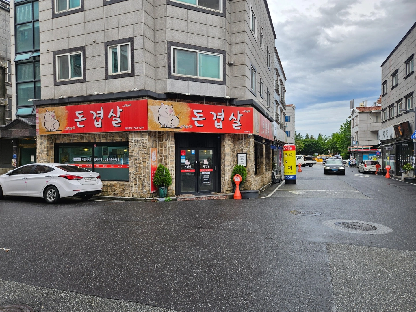 관저동 돈겹살 화수 17시~ 22시 알바생 모집
