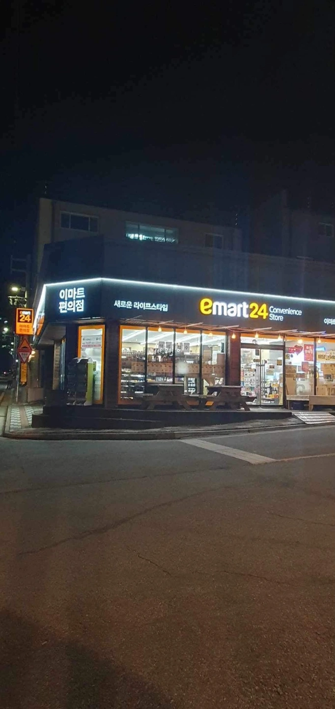 편의점 주말 아르바이트.. 구함