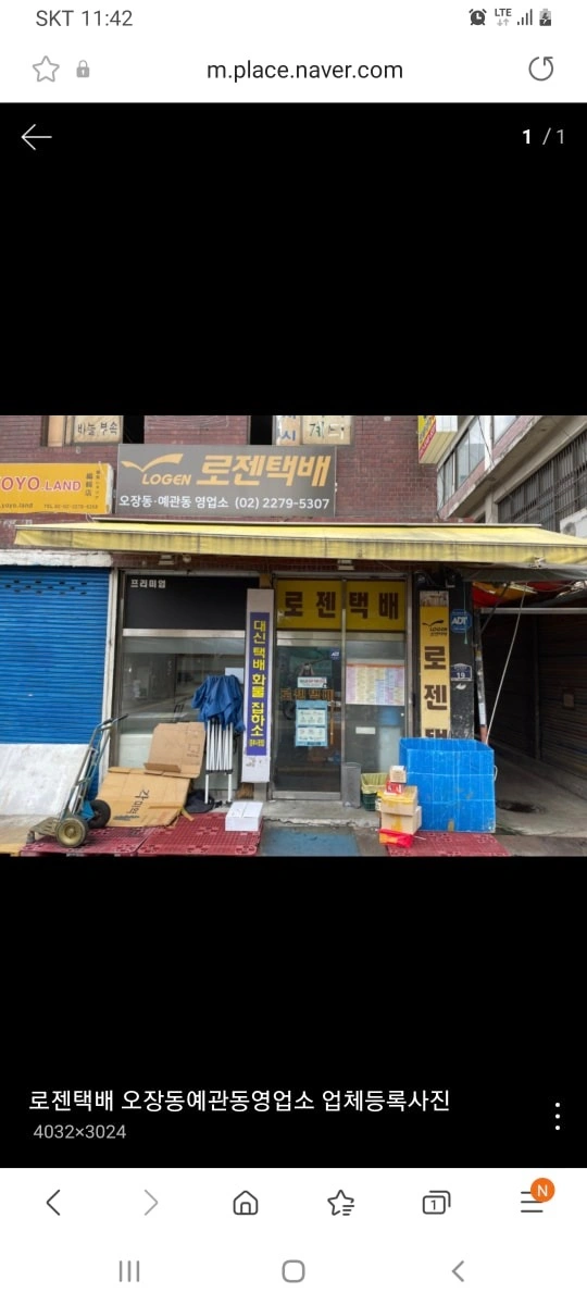 9월 18일 21일(금,월)이틀 사무직 알바 구합니다