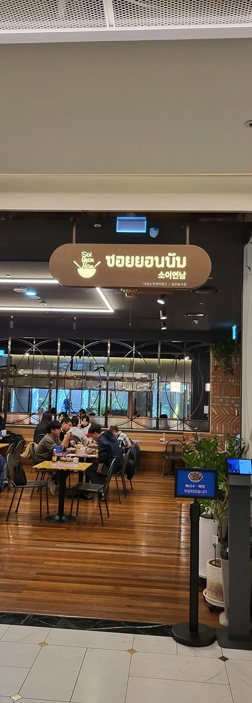 점심 홀 서빙 / 시급 14000