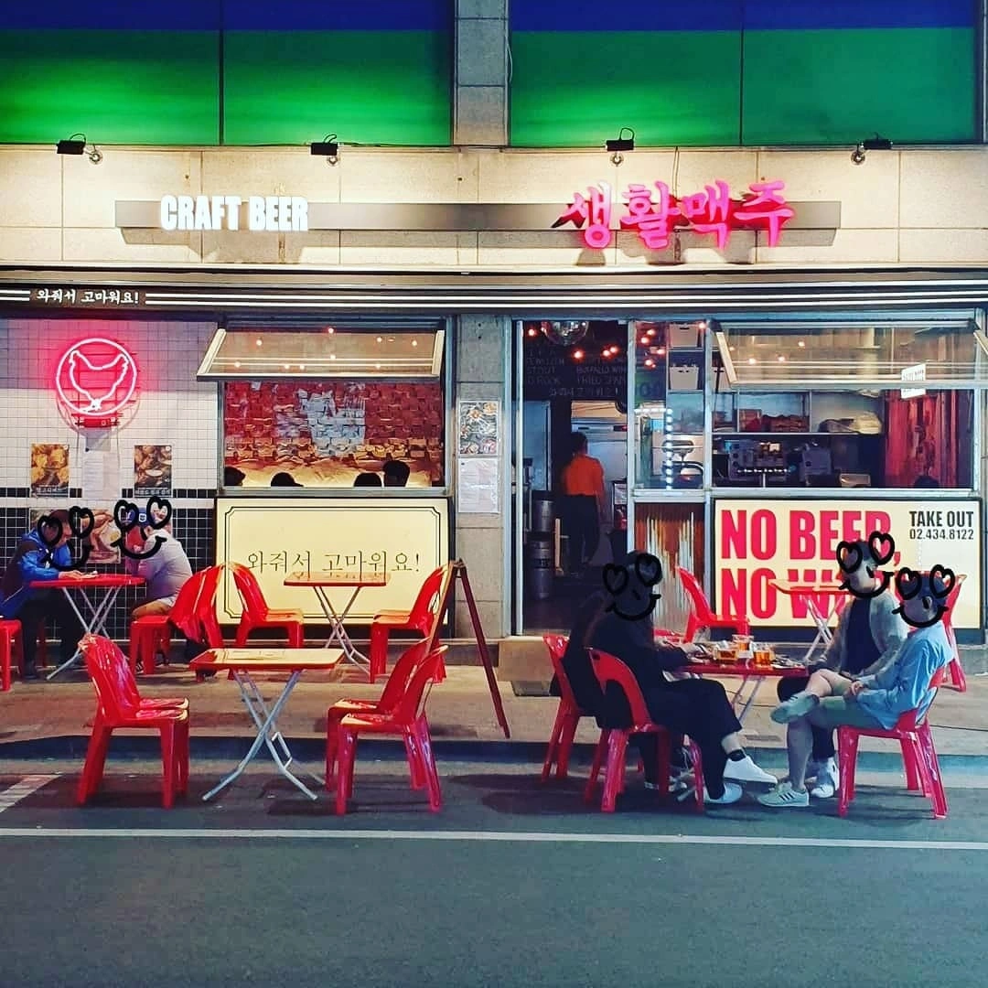 분위기 좋은 수제맥주집 주방 직원 구해요 하루9시간근무