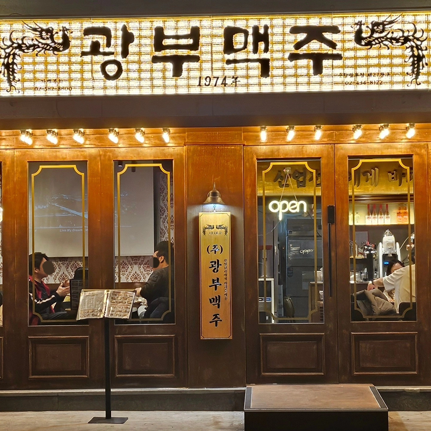 홀서빙 평일 오픈조 구함