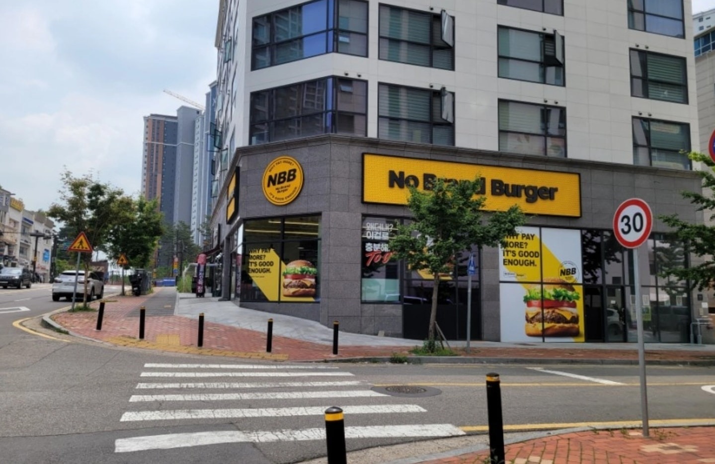 노브랜드버거 일산식사점 알바모집 공고 썸네일