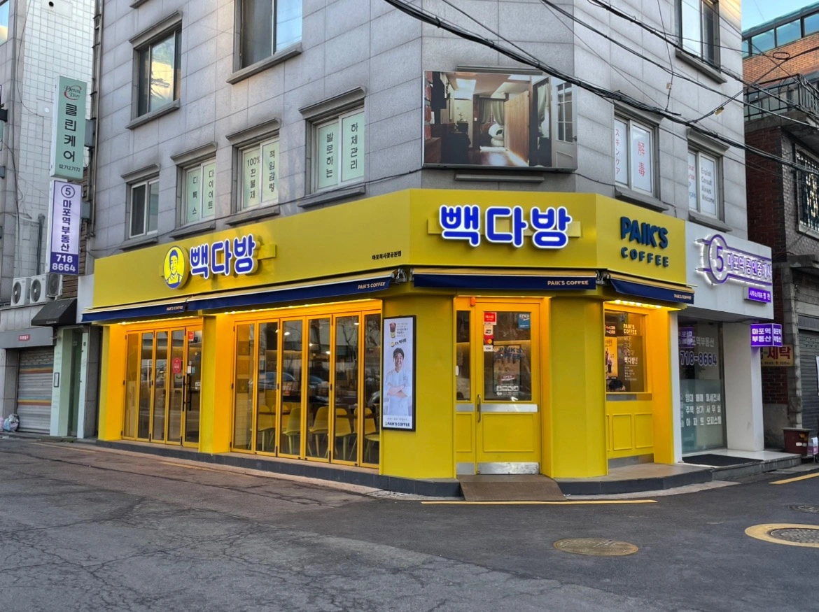 빽다방 평일 점심 파트타이머 모집