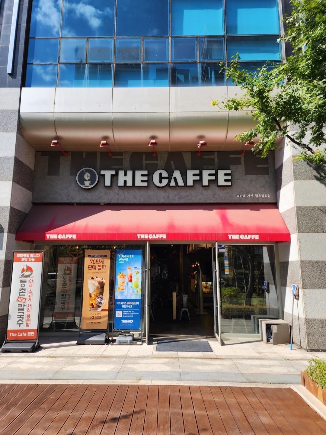 가산 더카페kcc 웰츠밸리점 주중파트타임 모집합니다