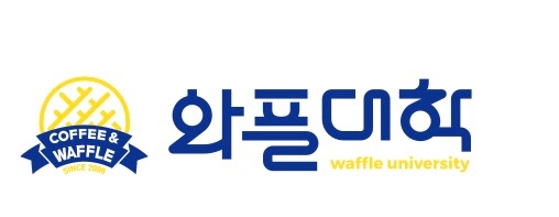 와플대학 호매실캠퍼스 평일 모집 공고 썸네일