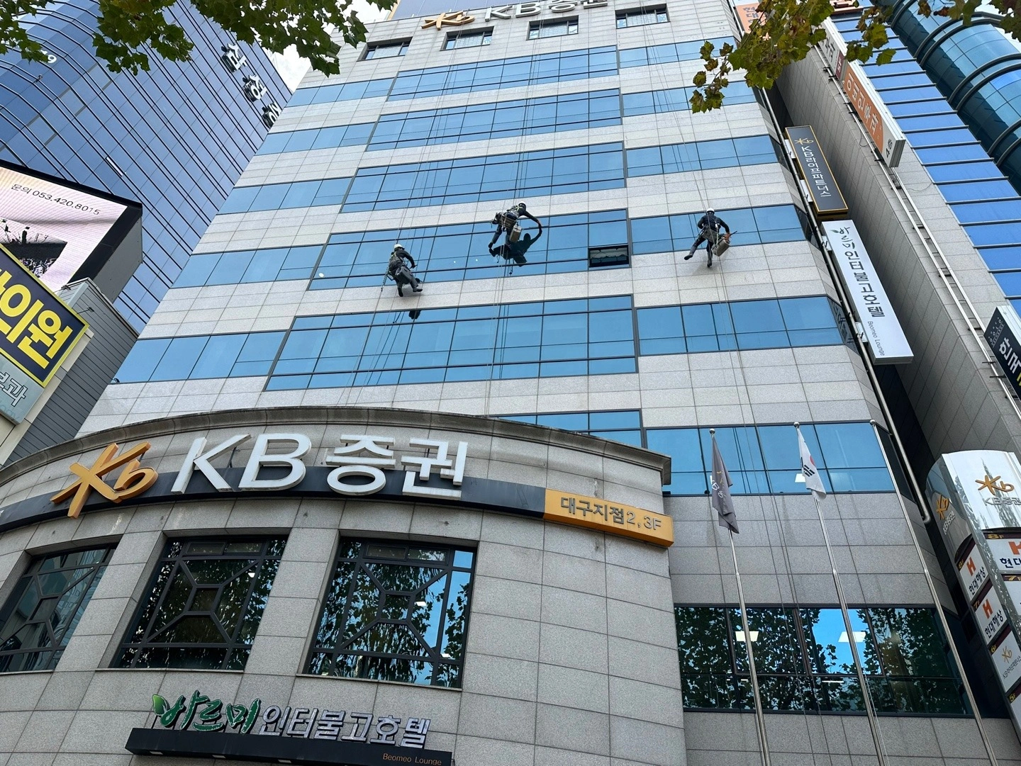 신호수 모십니다