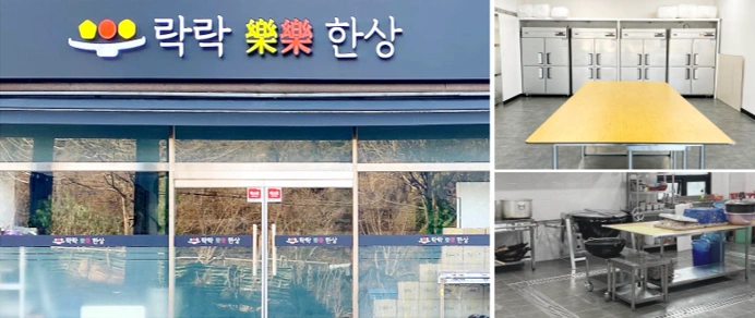 택배포장 및 진공포장 (주6일, 토요일휴무)