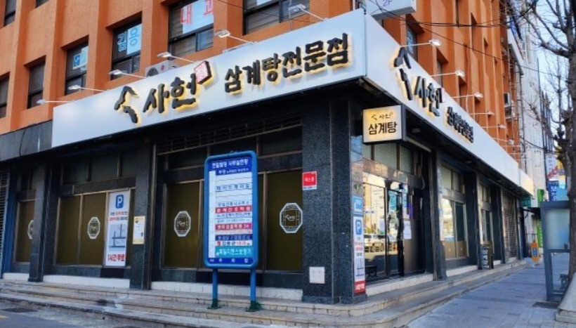 홀알바 구함(오전반/오후반) 공고 썸네일