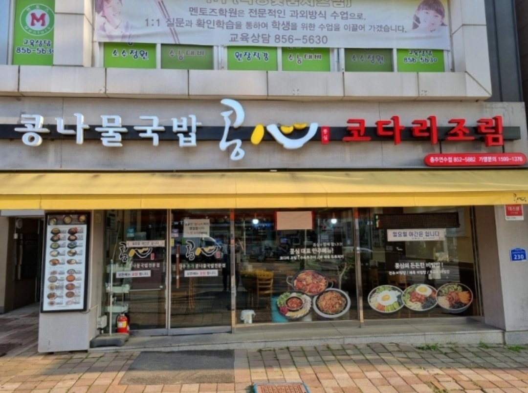 주방 06시~15시 구합니다.