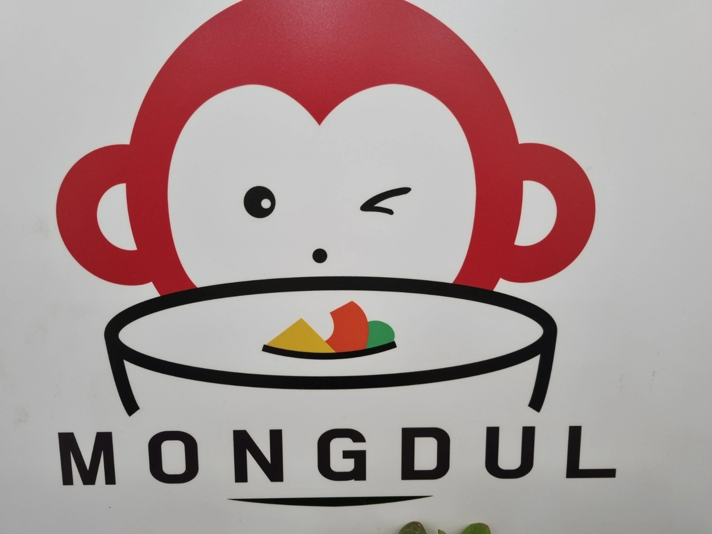 주방 직원구합니다