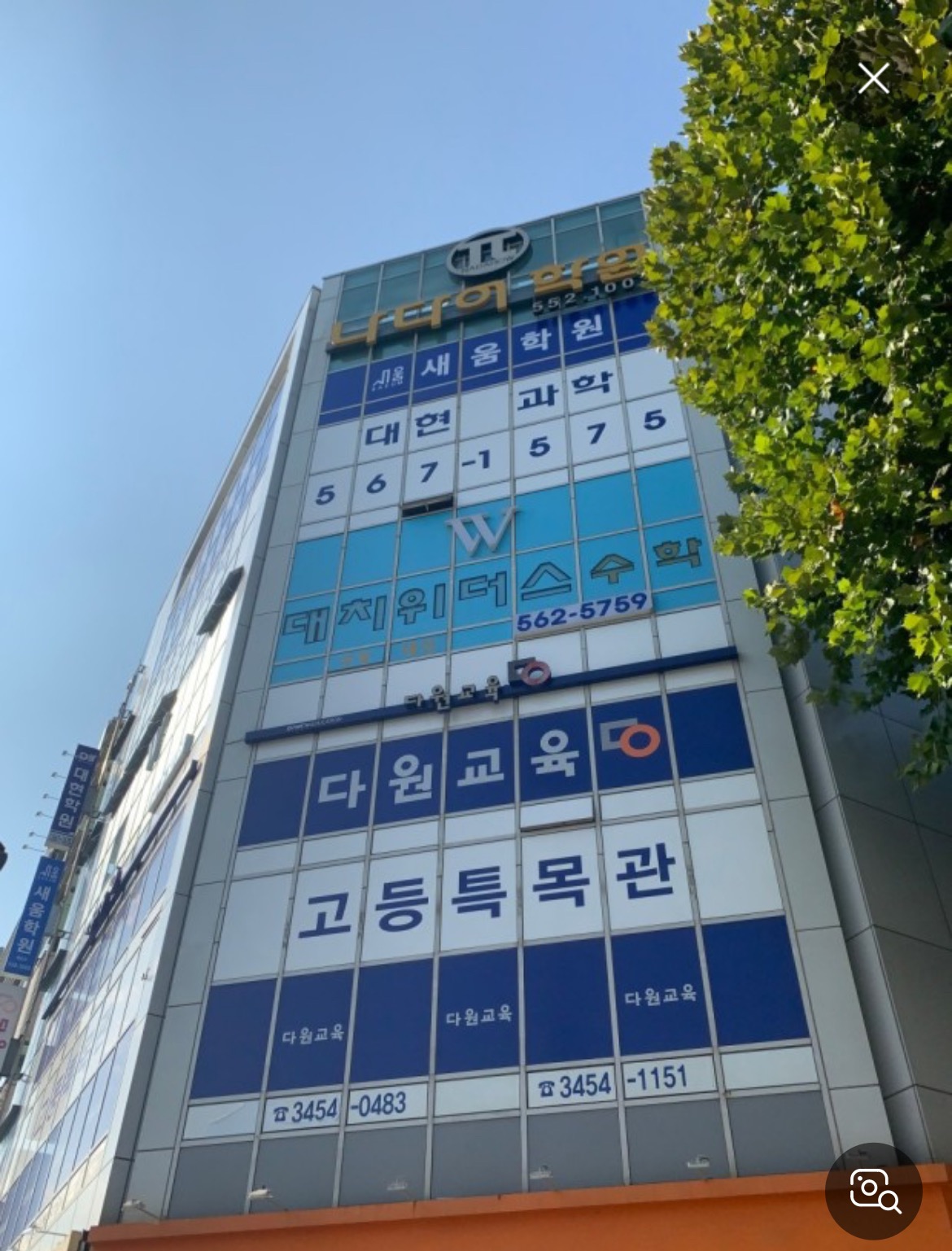고등영어교재작업도와주실분 (영어/한글hwp능력자) 공고 썸네일