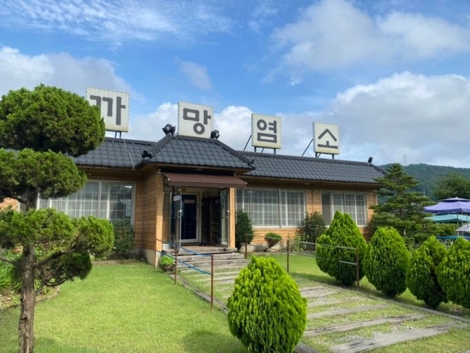 이번주말 주방보조 구합니다 시급12400원
