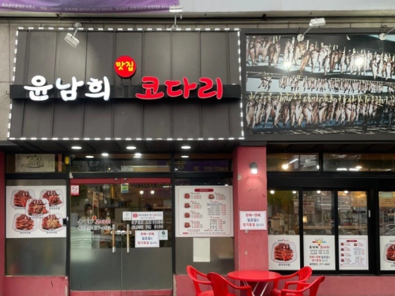 주방보조 /홀서빙 낮시간대 정직원 모집